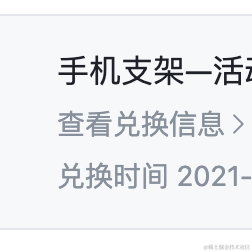 webshi于2022-01-21 21:25发布的图片