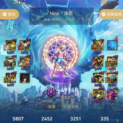 天神下凡_于2023-09-01 09:09发布的图片