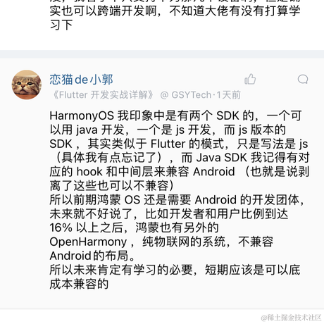 少女骑士于2021-06-06 14:12发布的图片