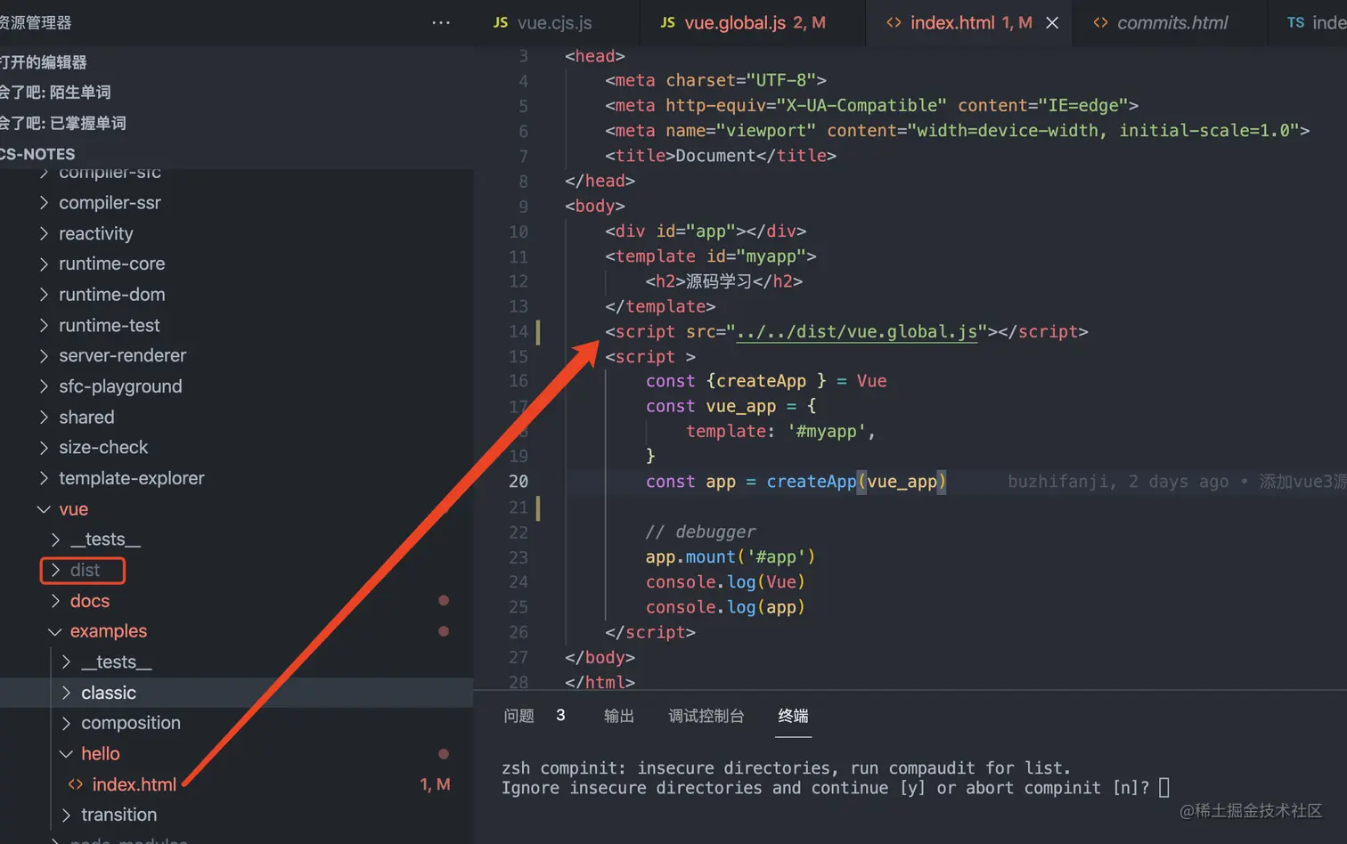 vue-debugging.png