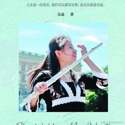 叶一一于2023-03-24 15:53发布的图片