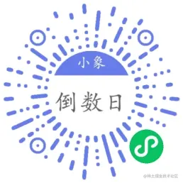 wxapp-code.jpg