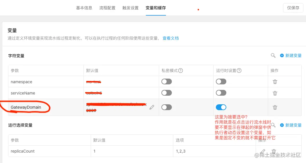 截屏2021-11-24 下午2.30.06.png
