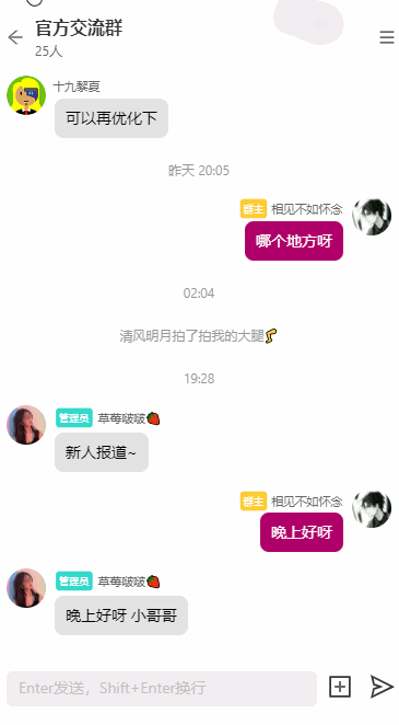 groupsBan.gif