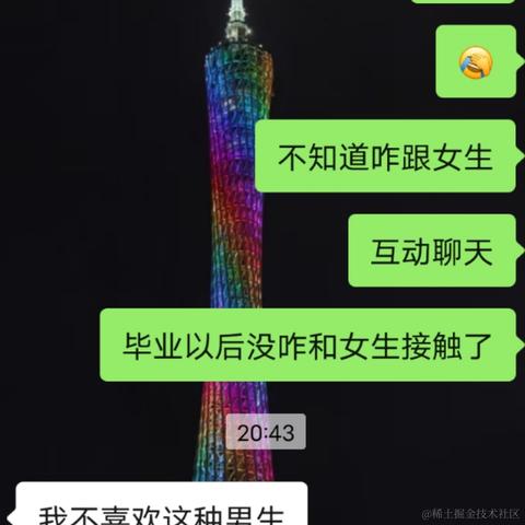 郑州美团众包前端水于2024-01-19 08:02发布的图片