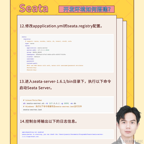袁庭新于2024-05-19 21:24发布的图片