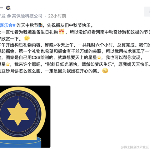 尚影嫣于2022-09-22 22:24发布的图片