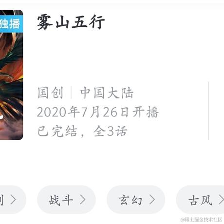 一人一枪一堆闪于2023-05-29 08:53发布的图片