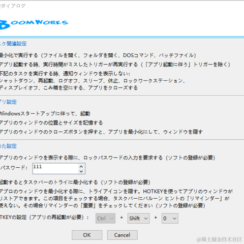 boomworks于2022-05-02 12:00发布的图片