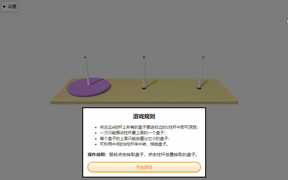 1.演示.gif