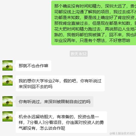 PBitW于2024-07-04 08:24发布的图片
