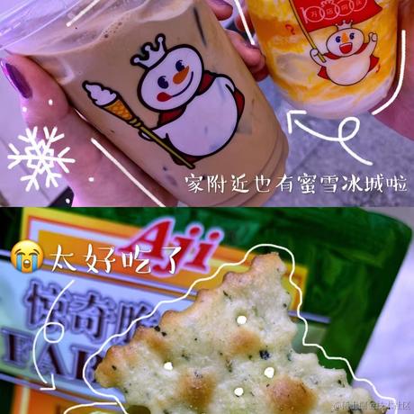 烤生蚝hhh于2022-12-02 09:45发布的图片