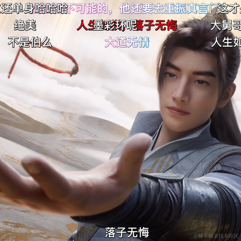 Simple_and_fond于2024-07-10 07:35发布的图片
