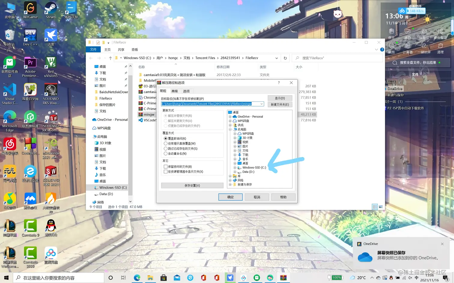 2021-11-16 (3)_LI.jpg