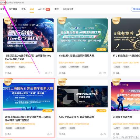小子阿四于2023-12-18 17:34发布的图片