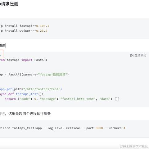 忆想不到的晖于2023-09-26 12:06发布的图片