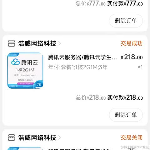 BlackBox于2022-03-09 10:41发布的图片