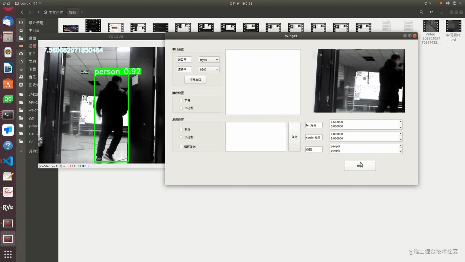 屏幕截图-2023年04月07日 屏幕视频 19时26分57秒.webm-2.png