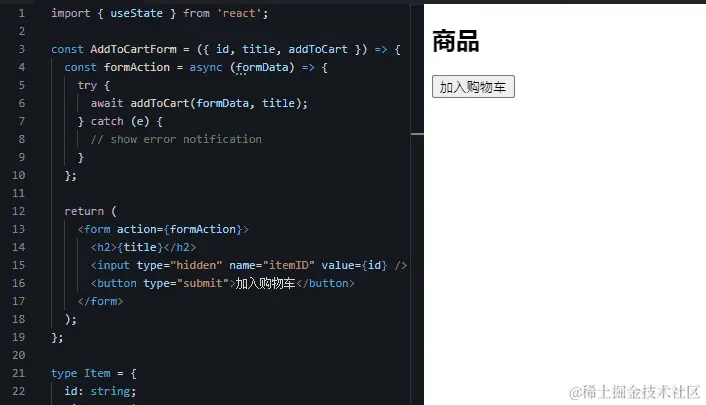 form action动画.gif