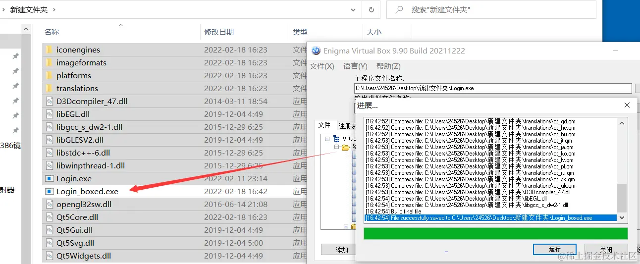 QQ截图20220218164319.png