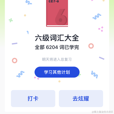 写个promise都费劲于2023-07-27 09:39发布的图片