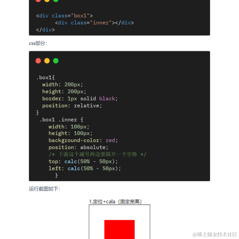 艾编程前端博客于2022-07-20 11:12发布的图片