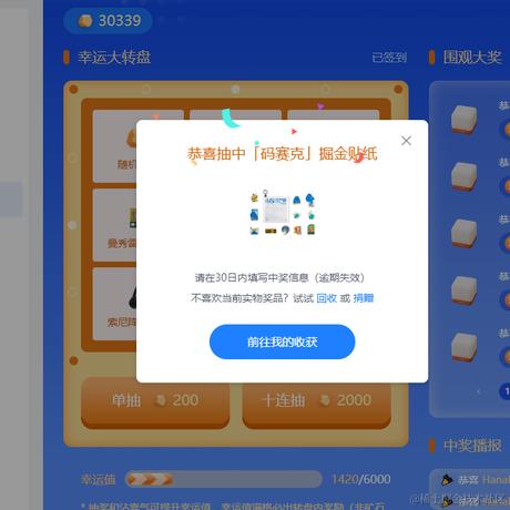 吴亦凡于2023-12-15 14:13发布的图片