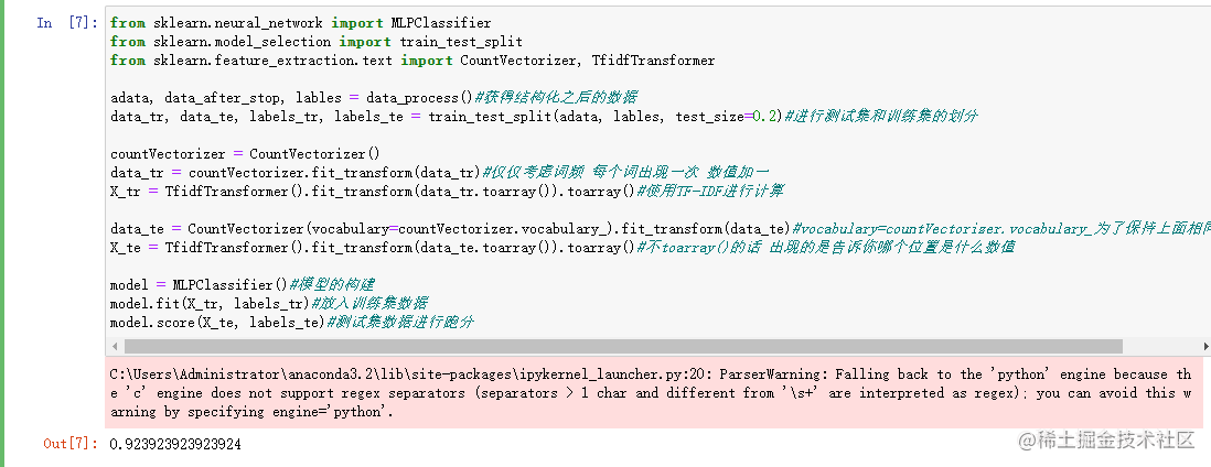 Text Analysis based on TF-IDF - SHORT message Recognition and ...