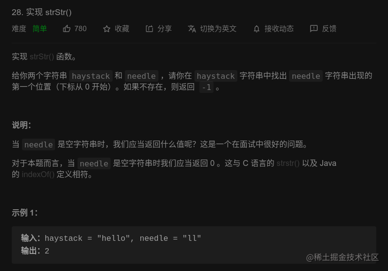 LeetCode 28. 实现 strStr()：看懂 KMP 算法｜刷题打卡-一一网