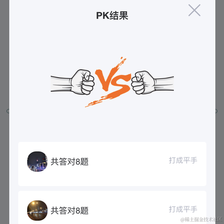 永不言败11于2023-03-15 14:53发布的图片