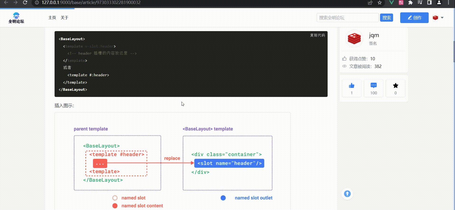 QQ录屏20230510171619 -original-original.gif