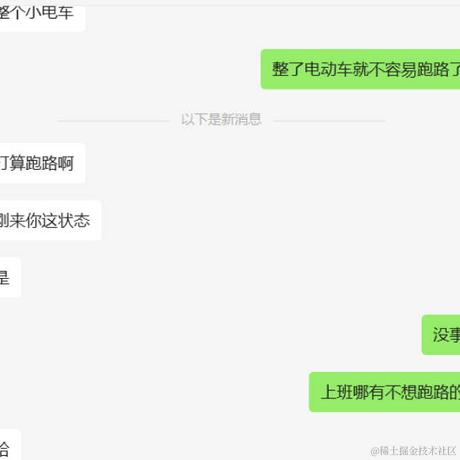 隔壁叶良辰于2023-07-27 11:08发布的图片