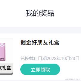 我木有_于2023-10-21 13:49发布的图片