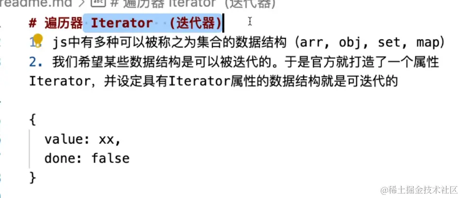 屏幕截图 2024-05-29 132917.png