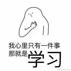 爱创课堂前端技术分享于2020-11-02 14:10发布的图片