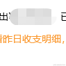 你贤惠我还贤惠呢于2023-05-22 10:01发布的图片