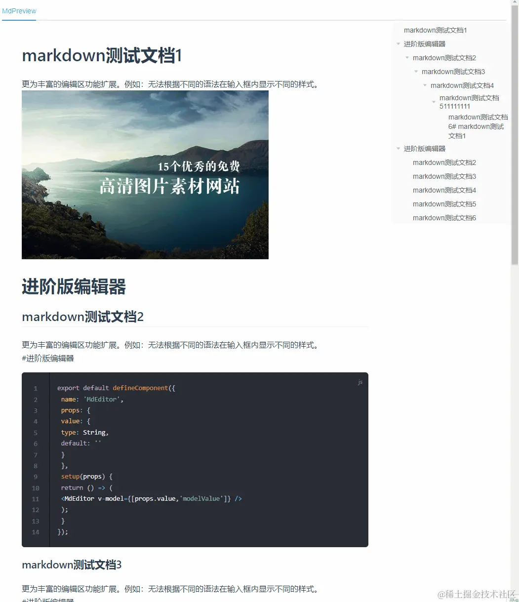 md-tree.gif