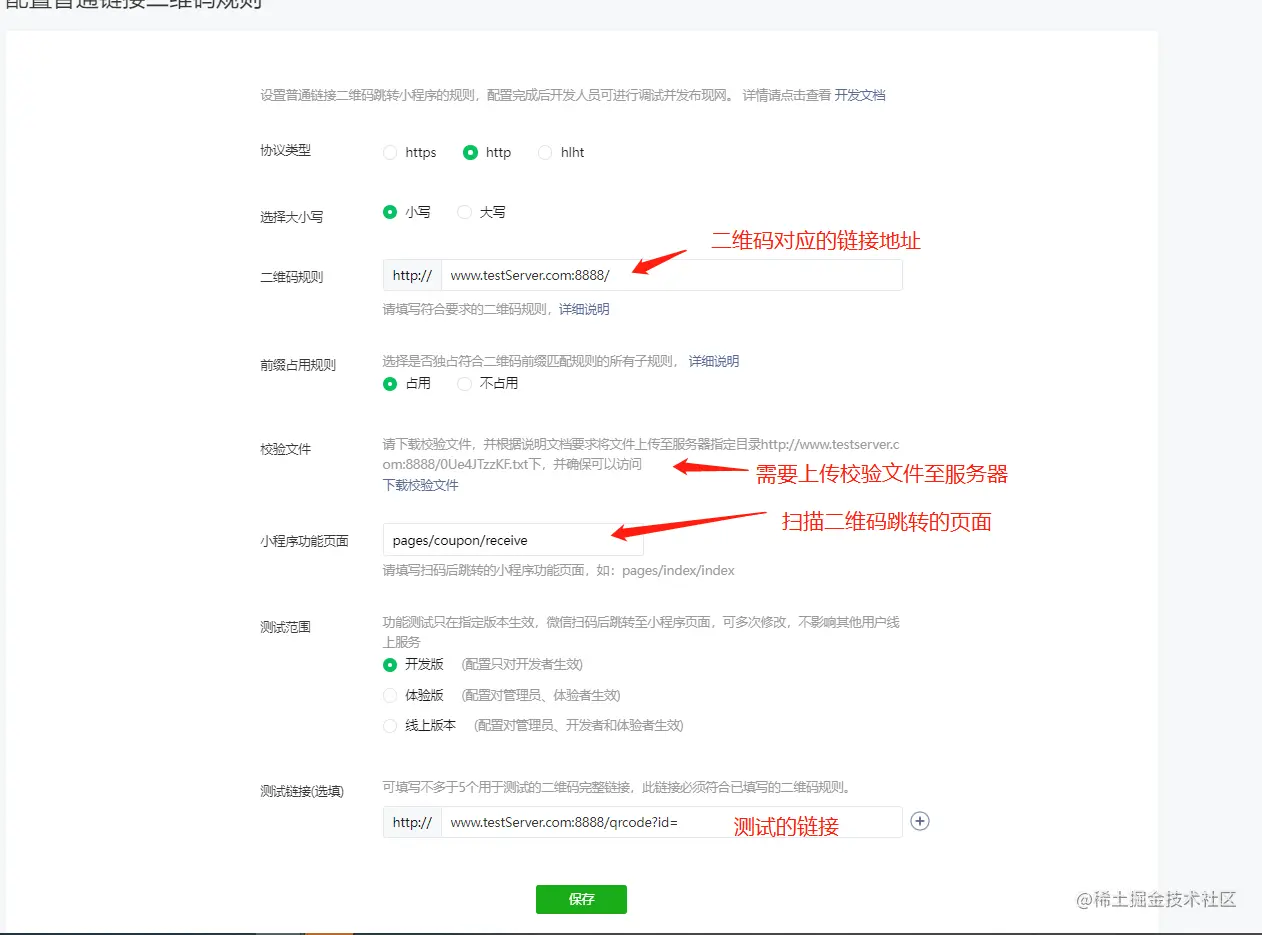 微信截图_20230612095042.png