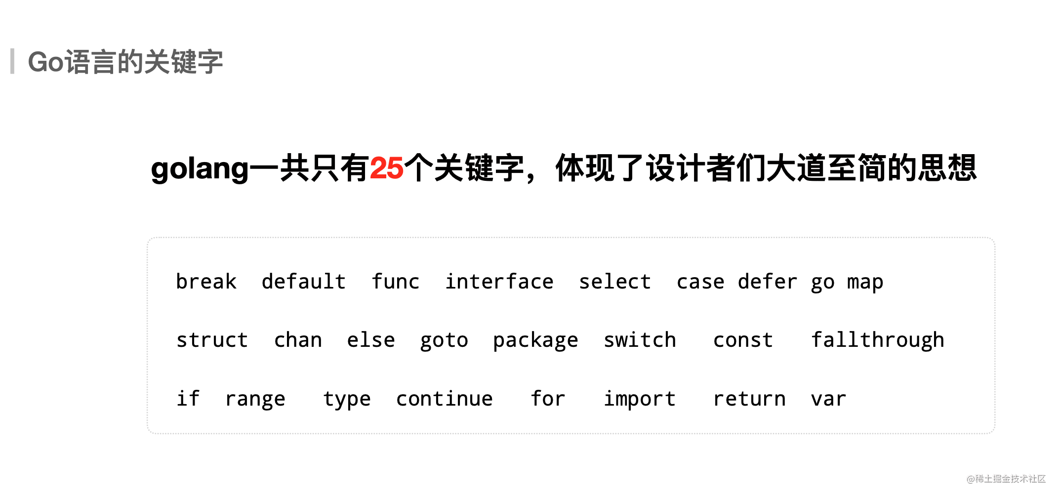 个人成长经历4000字_自己一年来的成长_https://bianchenghao6.com/blog_go_第6张