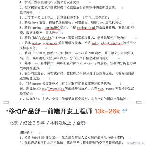 XinYi84272于2021-07-05 16:56发布的图片