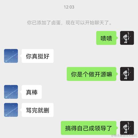 约码于2021-08-16 12:28发布的图片