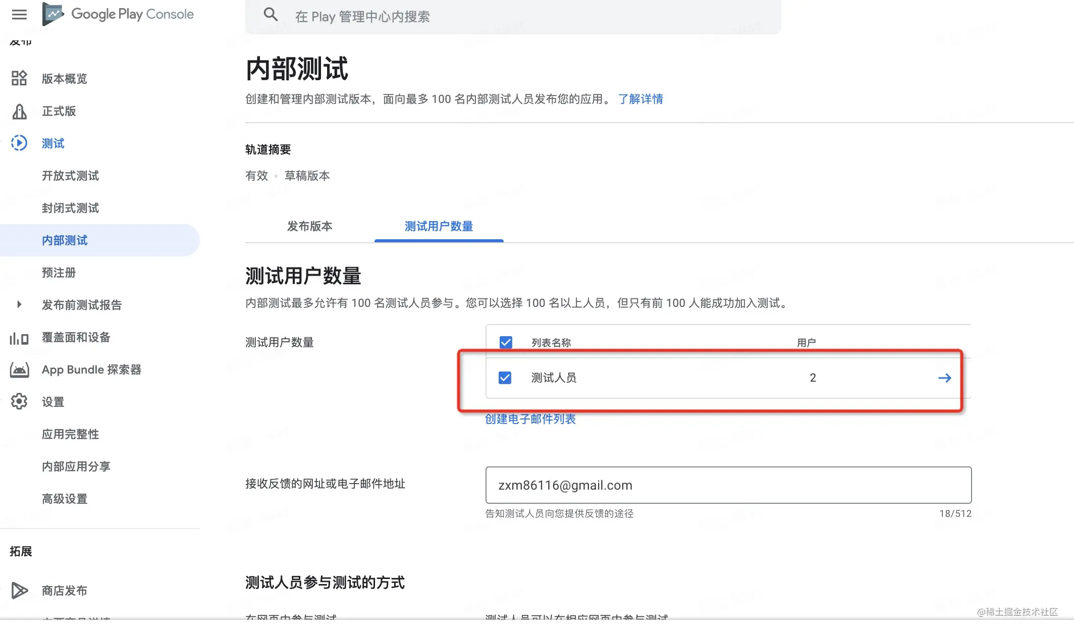 2022最新Google Play 上架全流程(2022最新供暖规定)(2022最新港剧粤语剧港剧网)-第7张图片-谷歌商店上架