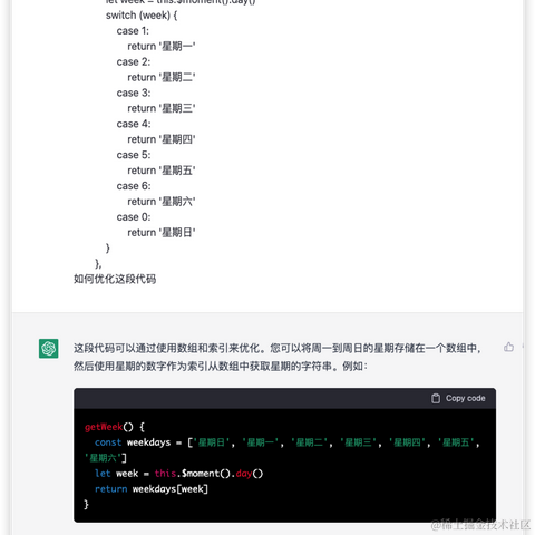 攻城狮_老李于2022-12-07 10:24发布的图片