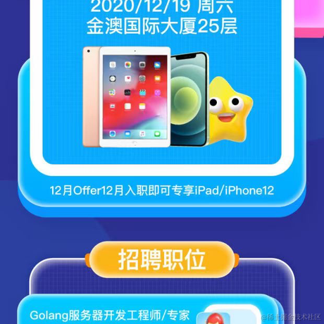 gulewei于2020-12-11 17:51发布的图片
