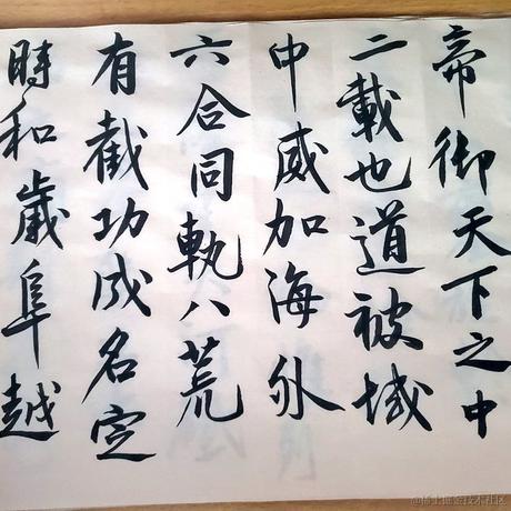 夜雨1o1于2022-11-25 10:30发布的图片