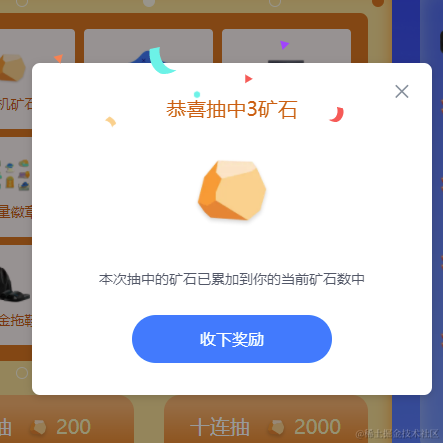 铜雀台头牌_龙舌兰于2022-03-03 09:42发布的图片