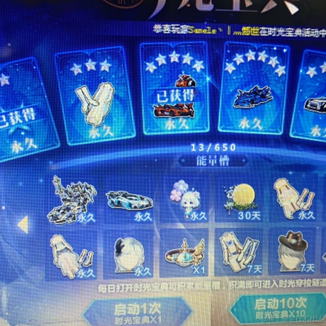 世界第一可爱哇哇于2022-11-27 23:24发布的图片