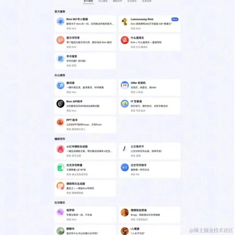 小马哥AIGC于2024-04-30 12:25发布的图片