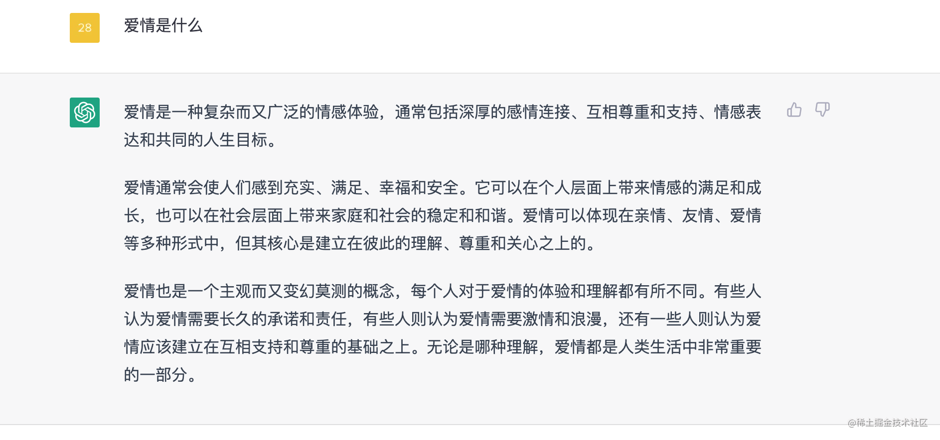 gpt-love.png