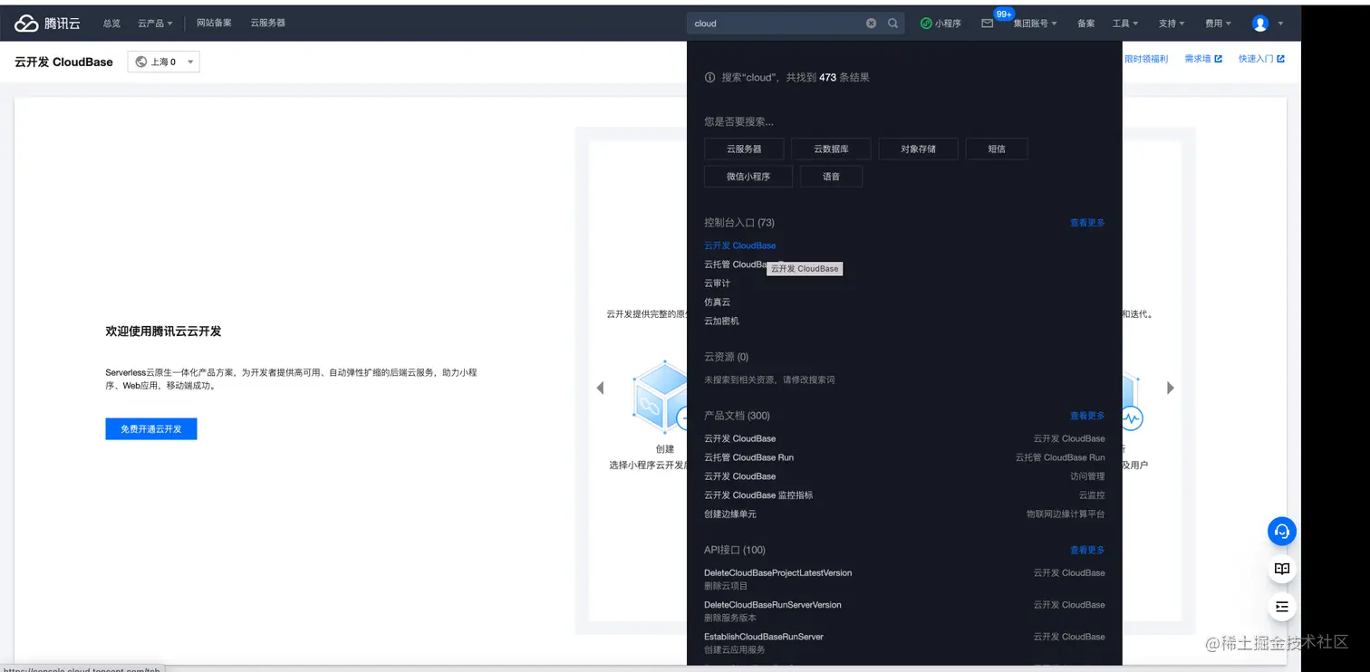 截屏2022-04-09 下午4.27.32.png